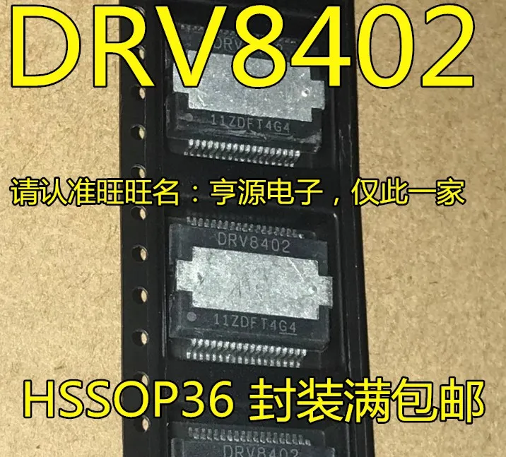 

Оригинальный новый чип драйвера электродвигателя DRV8402DKD DRV8402 HSSOP36 PMIC, 5 шт.