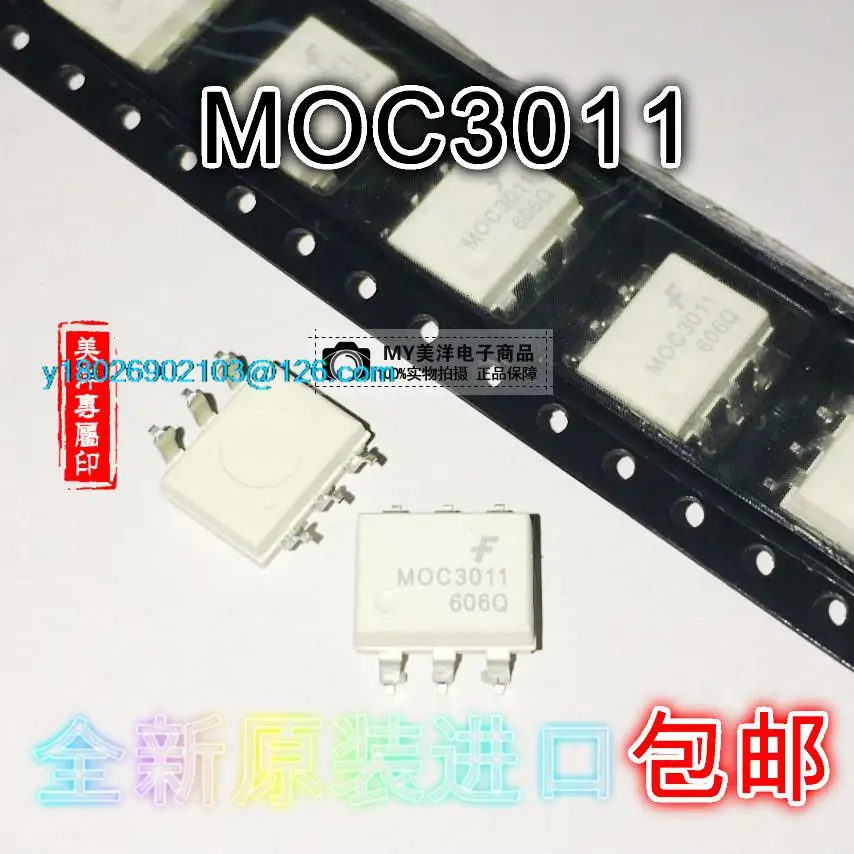 

(20PCS/LOT) MOC3011 SOP-6 FSC Power Supply Chip IC