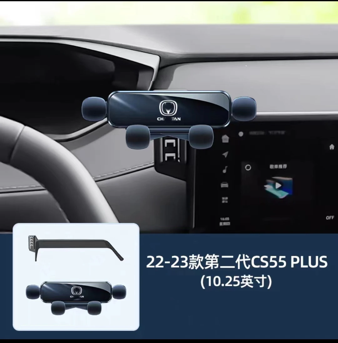 

Автомобильный держатель для телефона changan CS55 PLUS 2023 2022, кронштейн для стайлинга автомобиля, Поворотная подставка для GPS, Аксессуары для мобильных телефонов