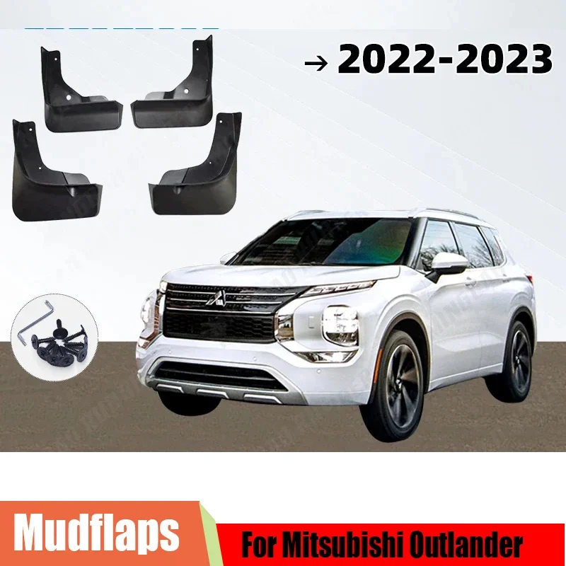 Брызговики для Mitsubishi Outlander