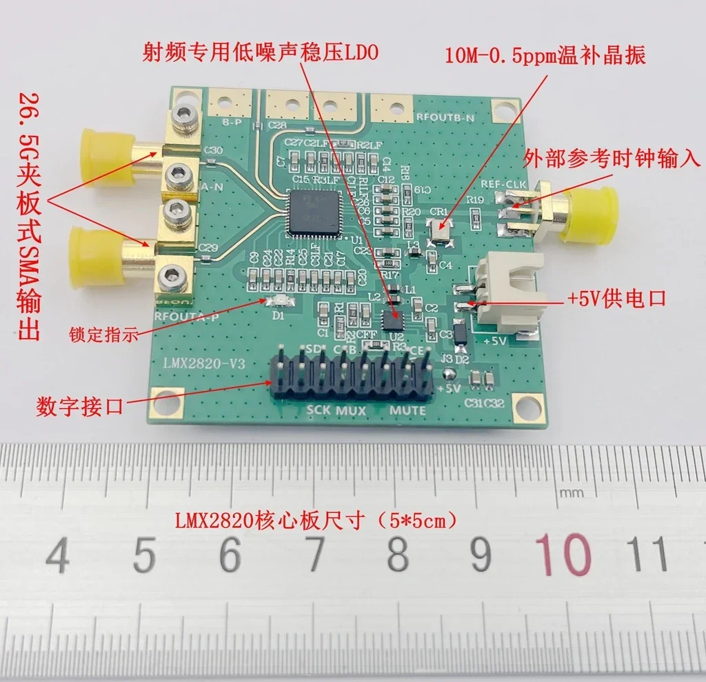 저상 노이즈 소스 평가 보드 개발 보드, 고출력 출력 보드, LMX2820, 5.65-11.3GHz, 새 버전