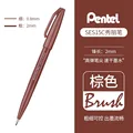 Brown-EX