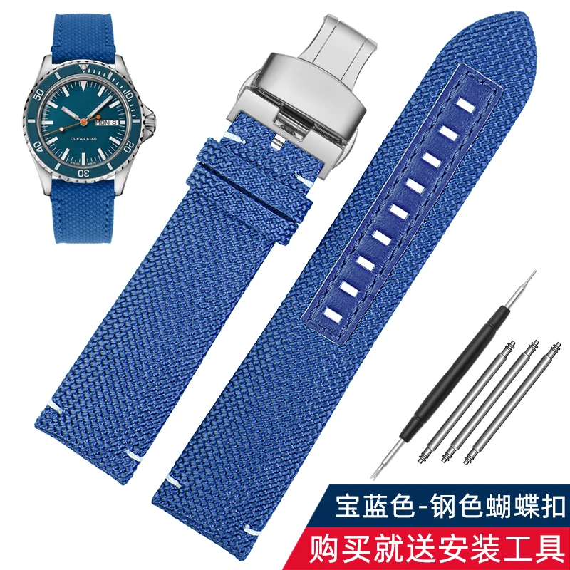 Premium Nylon Men's Watchband - Canvas Leather Strap 22mm
