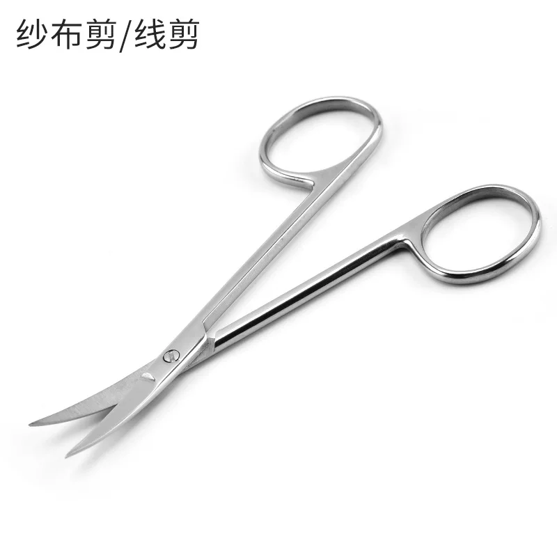 Kitchen Scissors Stainless Steel Household Small Scissors Ordinary Surgical Gauze Scissors Cosmetic Surgical Gauze Thread Removal