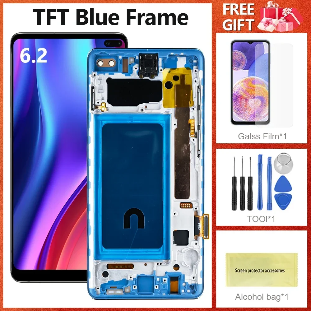 Blue Frame