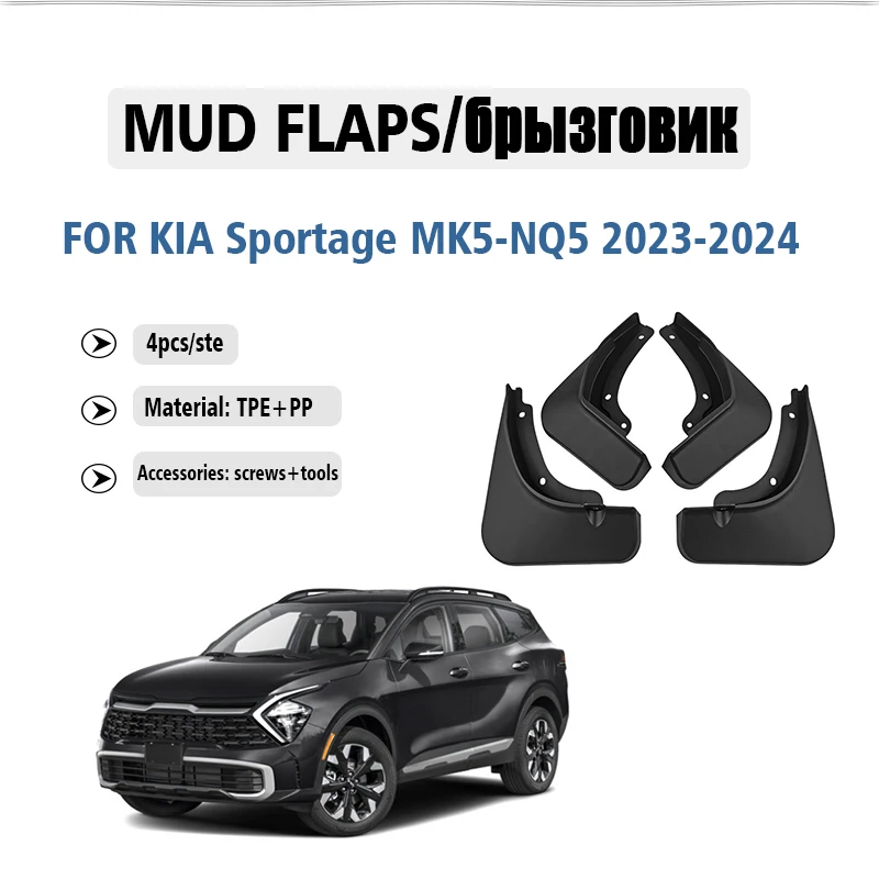 

FOR Toyota Kia Sportage NQ5 MK5 2023 2024 Mudguard Fender Mud Flap Guards Splash Mudflaps Car Accessories Front Rear 4pcs