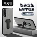 StandGray