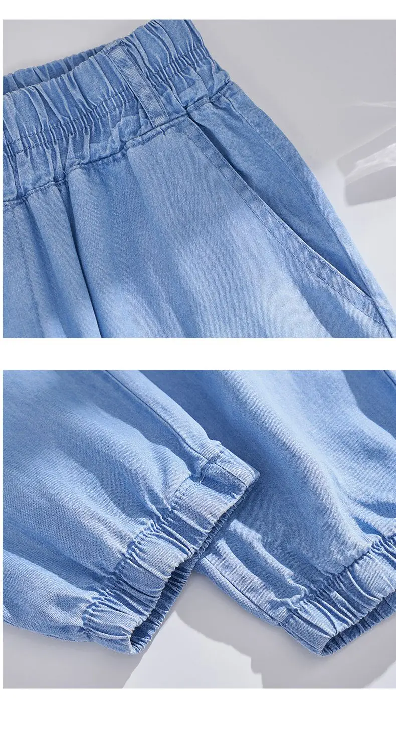 Plus Size Ice Silk Denim Pants Yoga Sports Thin Loose Style Women's Summer Casual Wide Leg Pants Harajuku Style Loose Waist