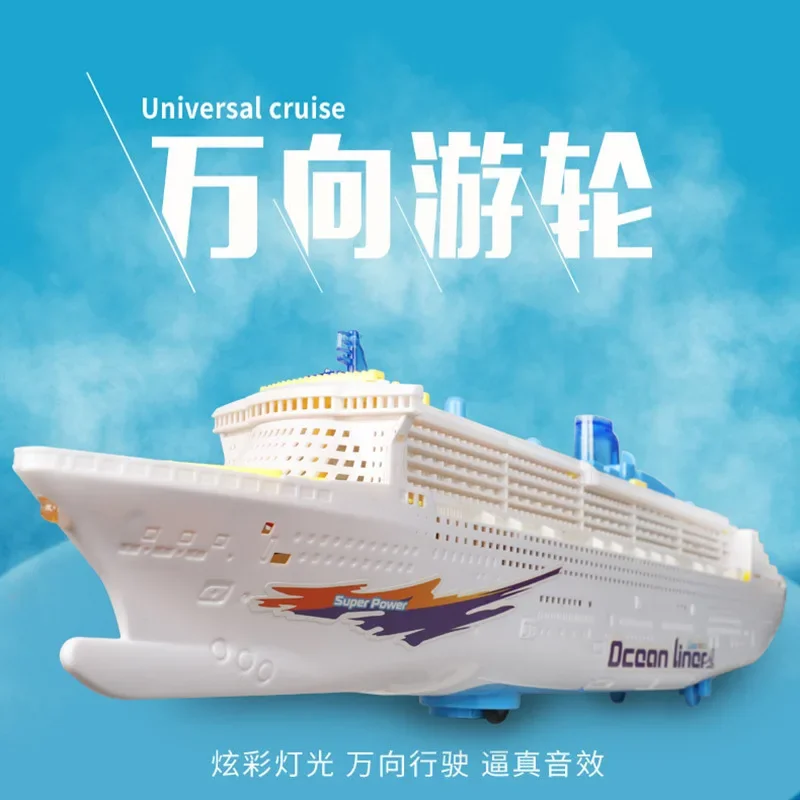 

New Luminous Music Simulation Model Universal Cruise Toy Boat Children's Electric Toy Festival Birthday And Holiday Gifts