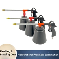 Pneumatic High-pressure Cleaning Gun Spray Gun Car Wash Engine Oil Oil Water Air Dual Adjustable Air Pump Air Compressor 1