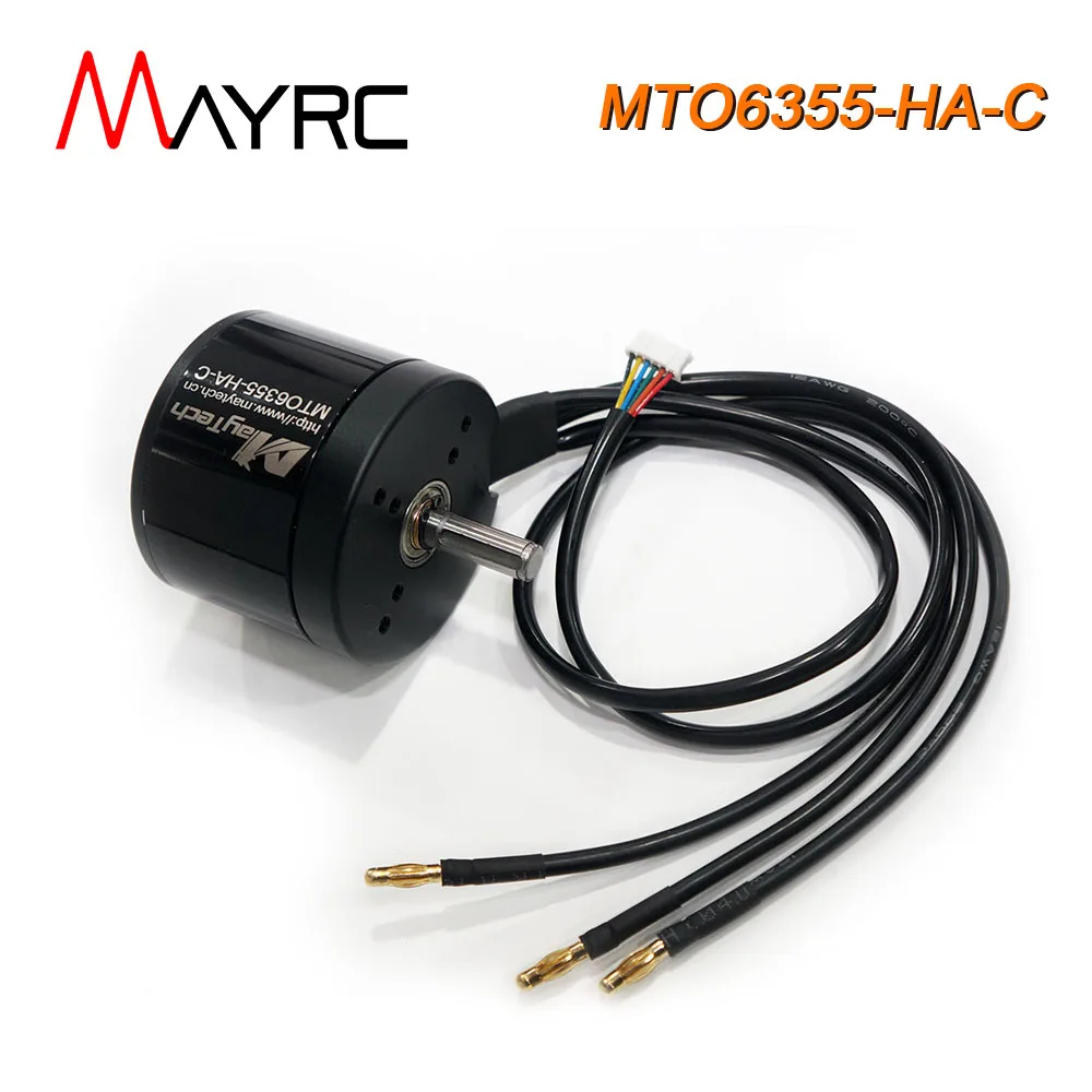 ○MVVS○ブラシレスモーター○3,5/1200 SPORT○マウント付き○ ○MVVS