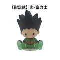 Gon Freecss