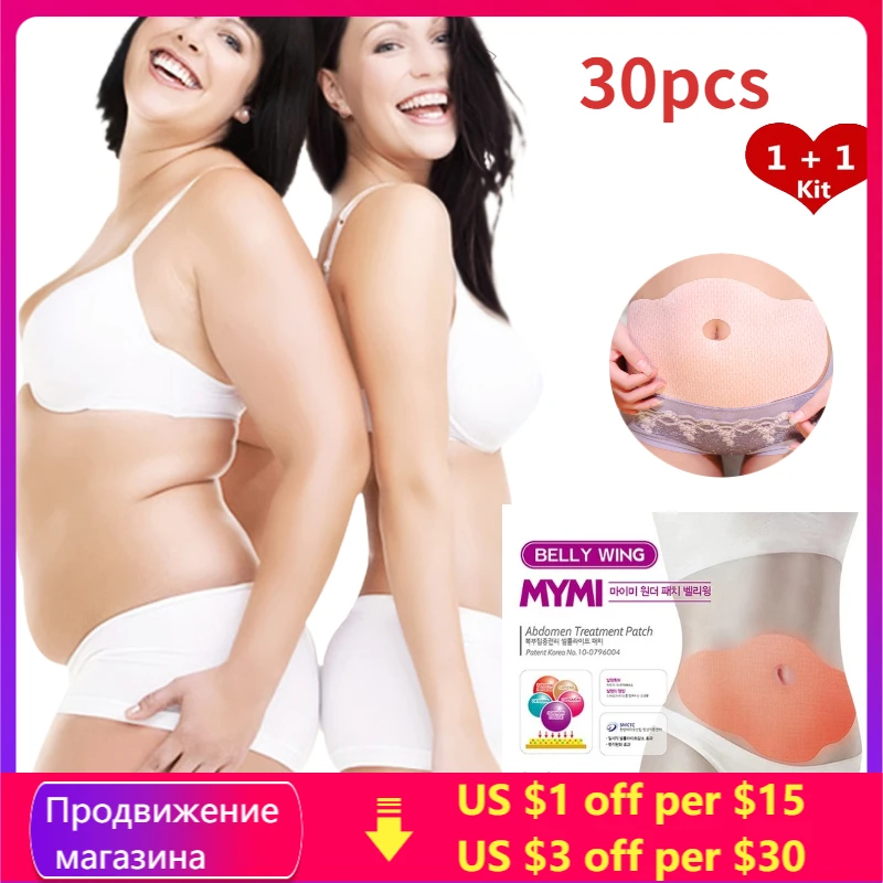

30pcs похудение для Medicine Slimming Diets Patch Weight Loss Strongest Slim Patch Pads Detox Adhesive Sheet Face Lift Tool