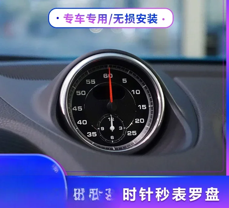 I5556ZZ시간 나침반 스톱워치 카팔라라 718 개조 대시보드 나침반 액세서리에 적합