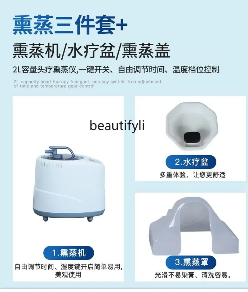 Рисунок 6 - Керамический массажный стул для