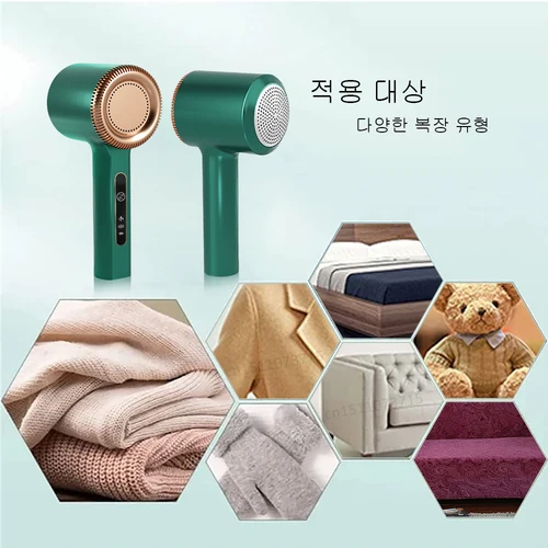 의류용 보푸라기 제거기 전기 보풀 제거기, 충전식 헤어볼 트리머, V20 섬유 면도기, 보풀 제거기 2