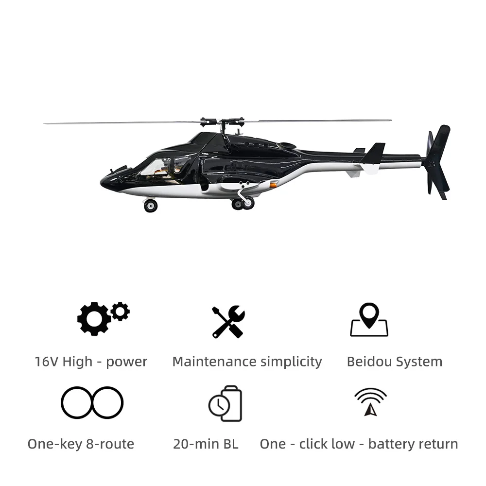 ARK XS-450 RCヘリコプター 51LtUwrkRvL._UF350,350_QL50_.jpg