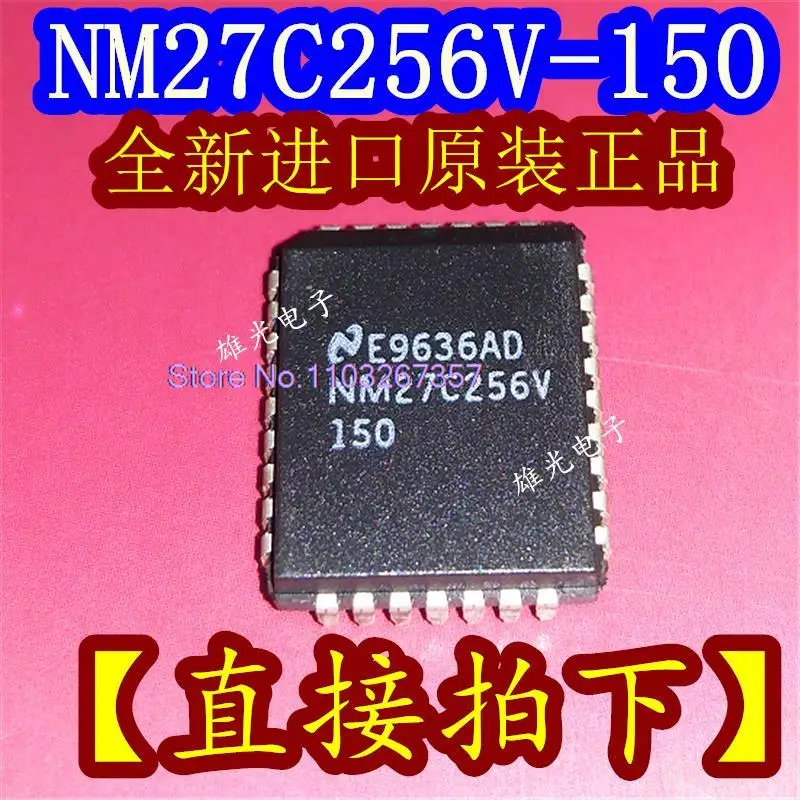 

NM27C256V NM27C256V-150 PLCC32/