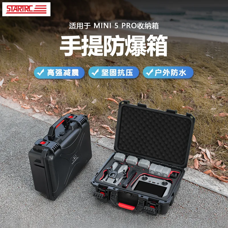 DJI Mini 5 Pro 방수 및 방폭 보관함 IP67에 적용 가능