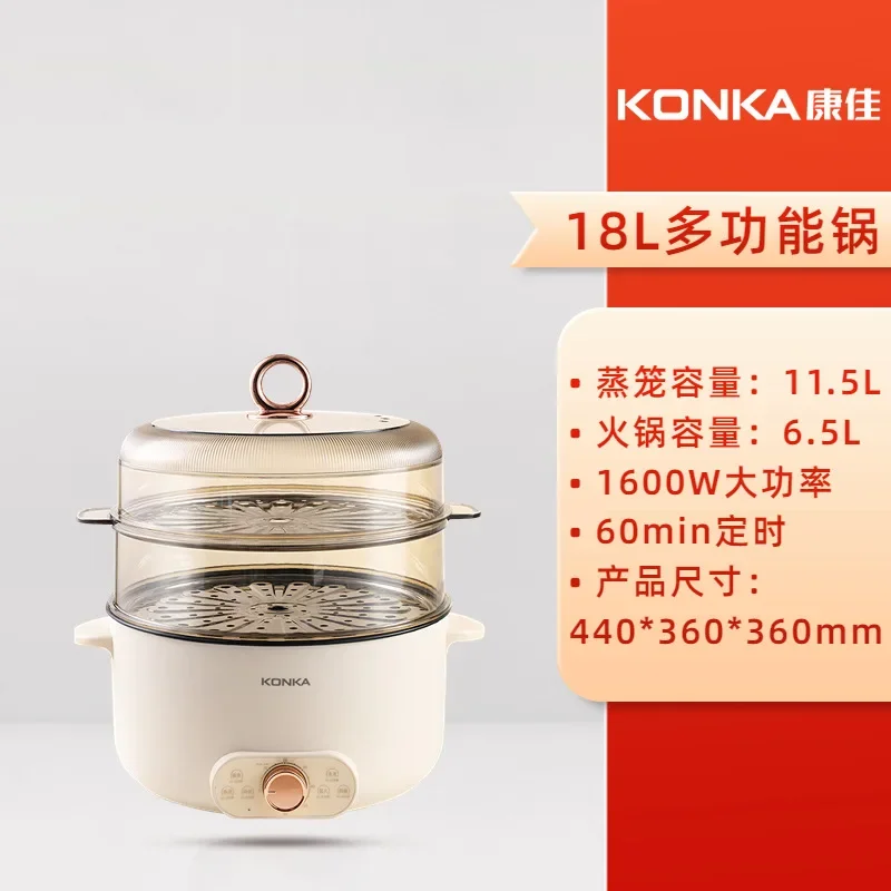 Mandarin Duck Electric Chafing Dish Household Electric Caldron Multi-Functional Integrated Hot Pot Dormitory Electric Frying Pan 3