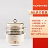 Mandarin Duck Electric Chafing Dish Household Electric Caldron Multi-Functional Integrated Hot Pot Dormitory Electric Frying Pan 3
