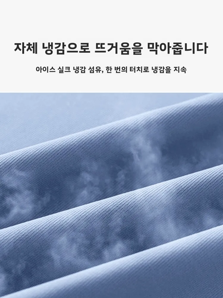 남성 낚시복 세트 속건 자외선 차단 전문 모기 방지 긴팔 셔츠 낚시용