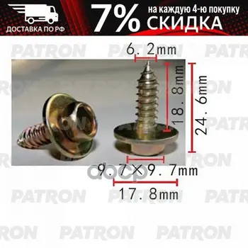 Изображение товара 0
