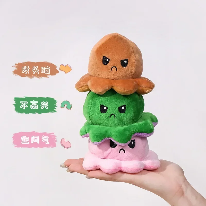 Keychain Fluffy Flip Double Face Animal Plush Toy Reversed Colorful Rabbit Octopus Cosplay Plushie Peluche Cuddly Boy Girl Gifts