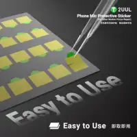 استيكر شبكة المايك 2UUL DA32 (500 قطعة) – فلتر حماية من الغبار وحل لمشكلة "كتمة الصوت" 4