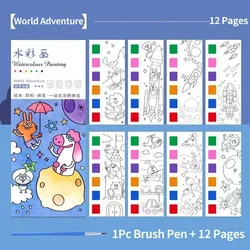 Children's Watercolor Art Set with Paint Pens - Creative Birthday Gift (World Adventure)