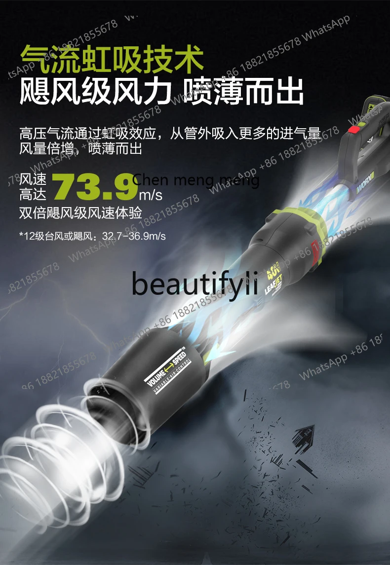 2 * 20V 브러시리스 리튬 배터리 헤어드라이어 WD585 고출력 산업용 송풍기 제설기 먼지 수집기