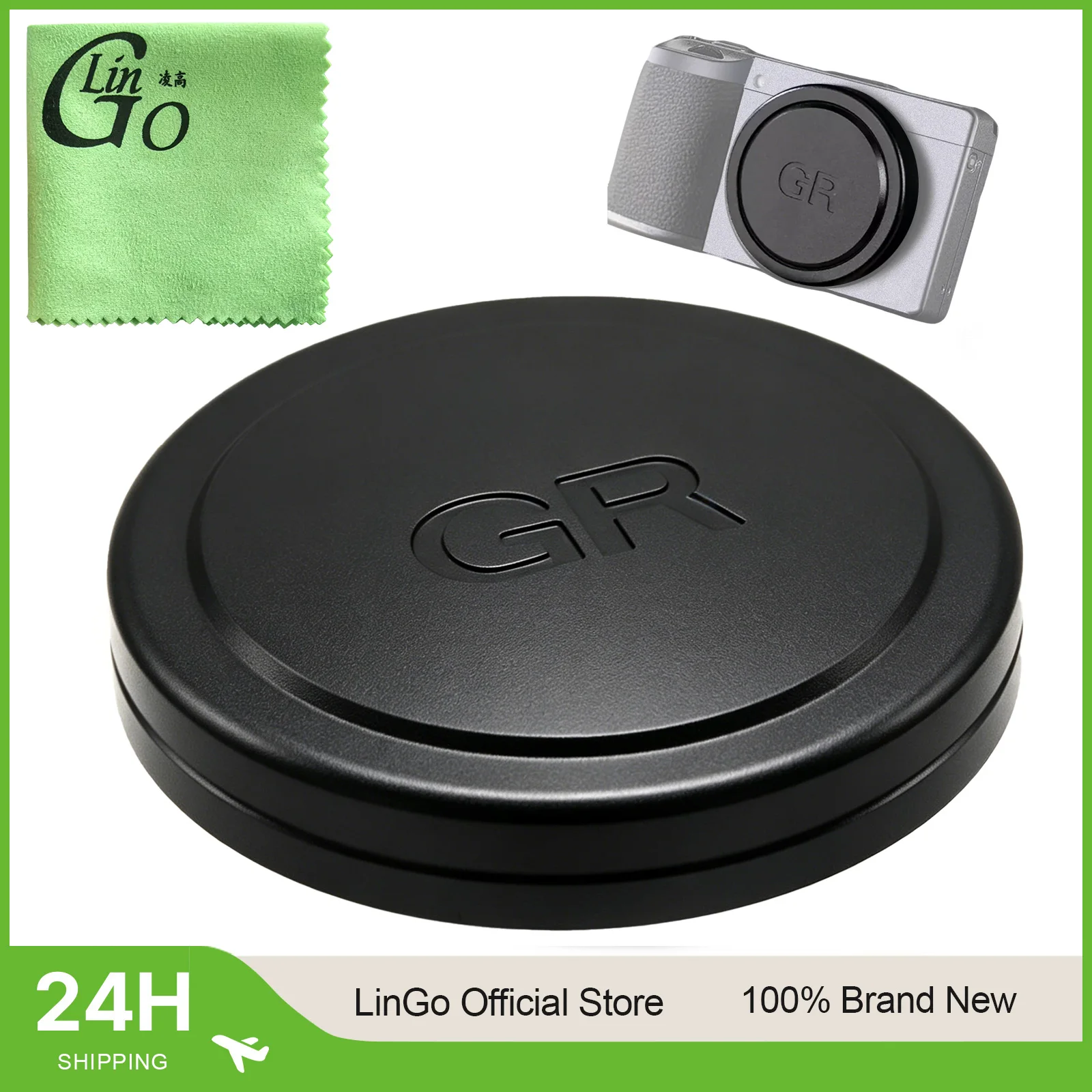 리코 GR IIIx HDF GR3x HDF GR III GR III HDF GR3 HDF GR II GR2용 린고 렌즈 캡, 방진 커버, 리코 GR3 렌즈 액세서리