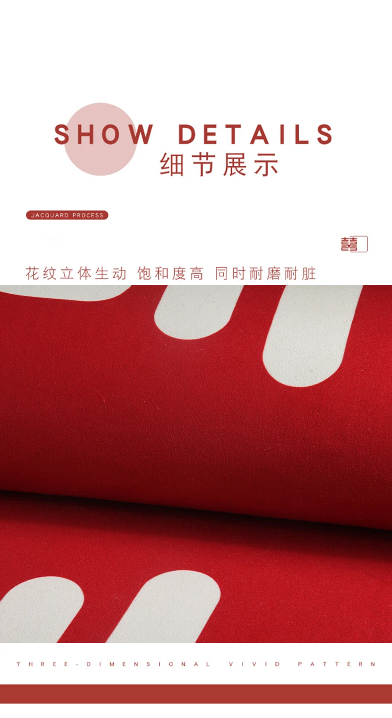 

GBB0155 Wedding mat, festive doorstep, red "happiness" doormat, carpet, wedding room decoration, happiness mat