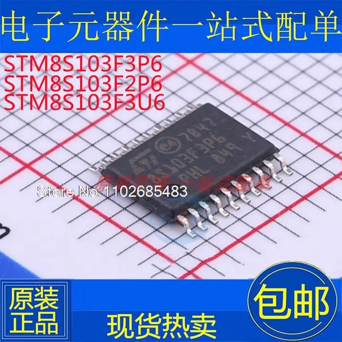 

STM8S103F3P6 8S103F2P6 8S103F3U6 8S103