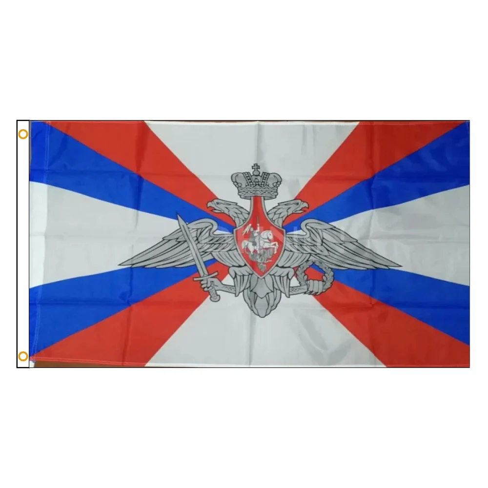 Флаг Министерства обороны России, 90x150 см