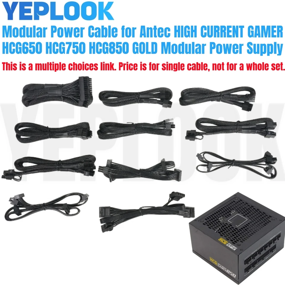 Antec HCG 850 電源ユニット e-TREND｜ANTEC HCG850 GOLD [ATX電源 80PLUS GOLD認証 HCG GOLD