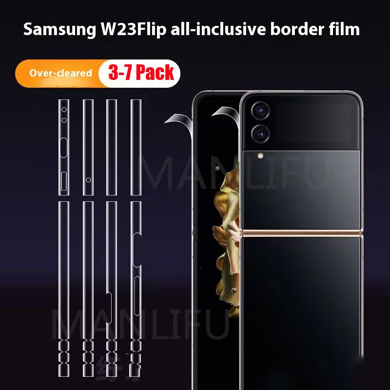 Гидрогелевая пленка для Samsung Galaxy Z Flip5 Flip4, защитная пленка с защитой от царапин, 3-7 упаковок