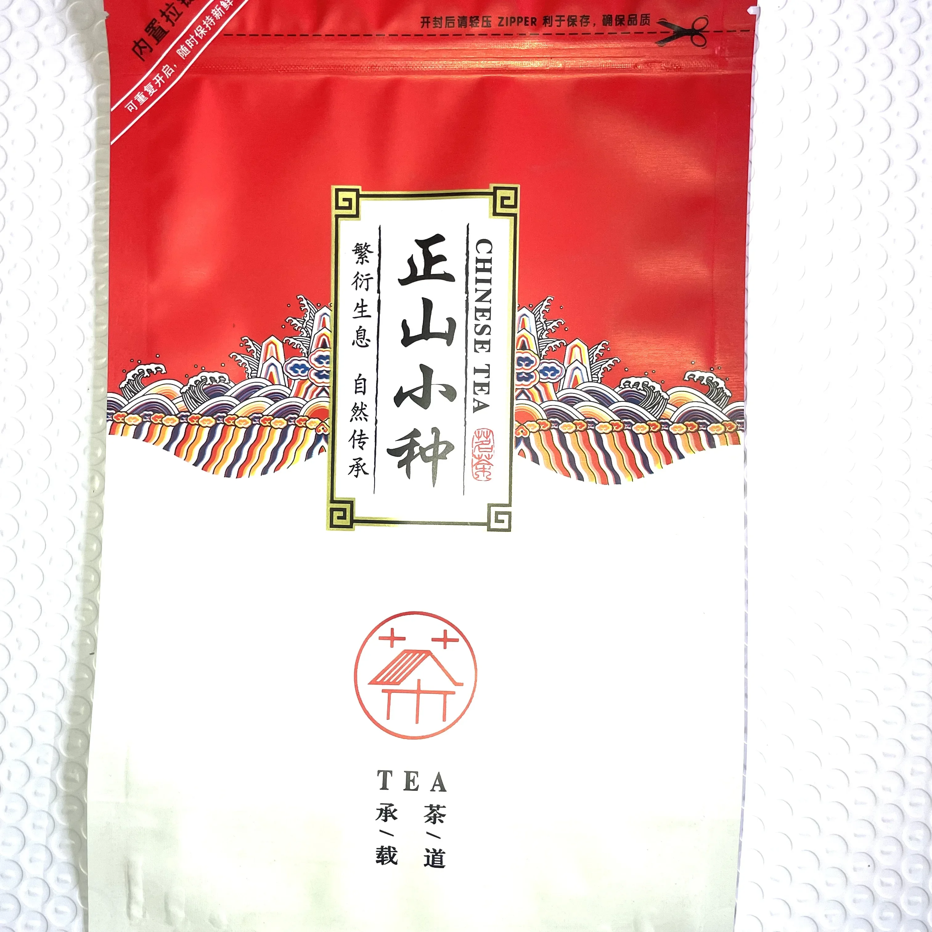 Chinese Lapsang Souchong Tea Pot Set Zipper Bags Wuyi ZhengShan XiaoZhong Black OolongTea Recyclable Sealing Packing 250g for Tea Bags