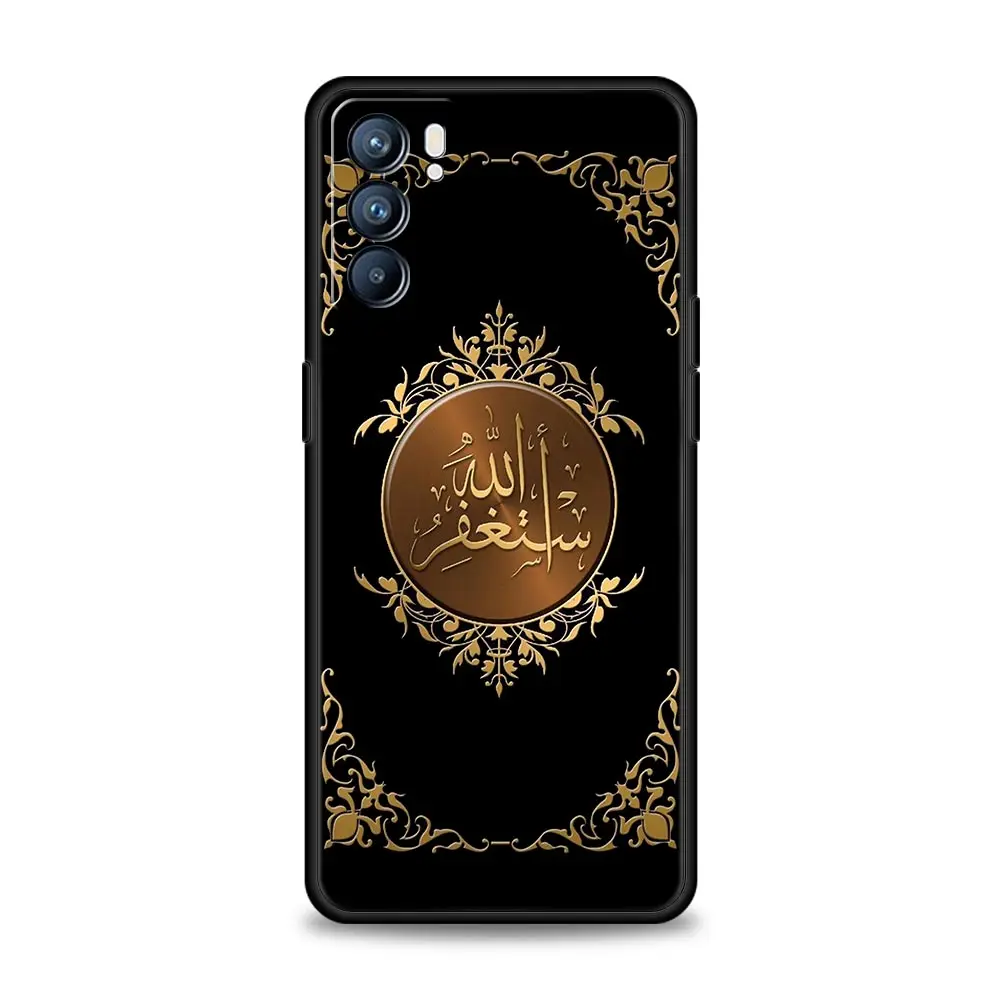 Elegant Bismillah Allah Smartphone Case - Islamic Design Protective Cover