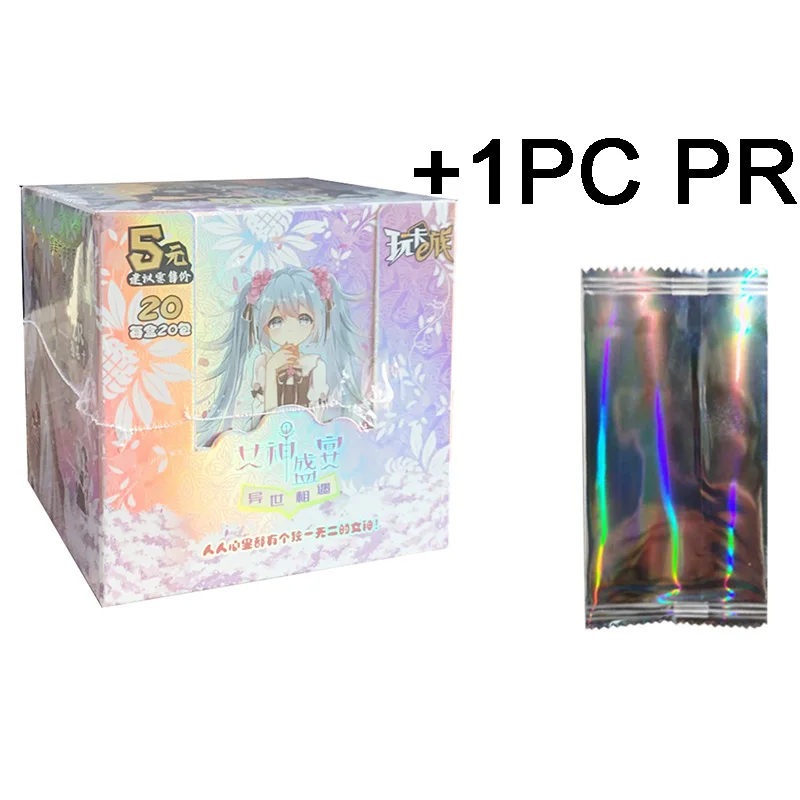 1BOX 1PR