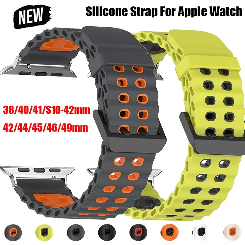 สายซิลิโคน Apple Watch Ultra 3
