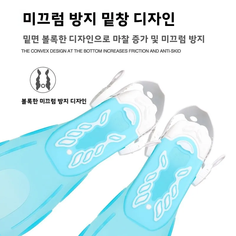 웨이브 뉴 투명 플렉시블 수영핀 다이빙 스노클링 헌팅 프로그 슈즈 초보자용 부드러운 수영핀 야외 활동용