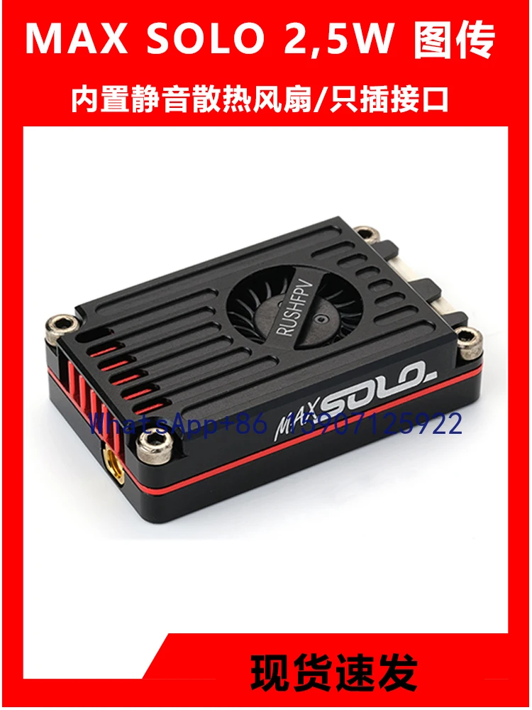 

Tank Max Solo Image Transmission Cnc Shell 2.5W High Power Fpv Crossing Machine Fixed Wing Voyage