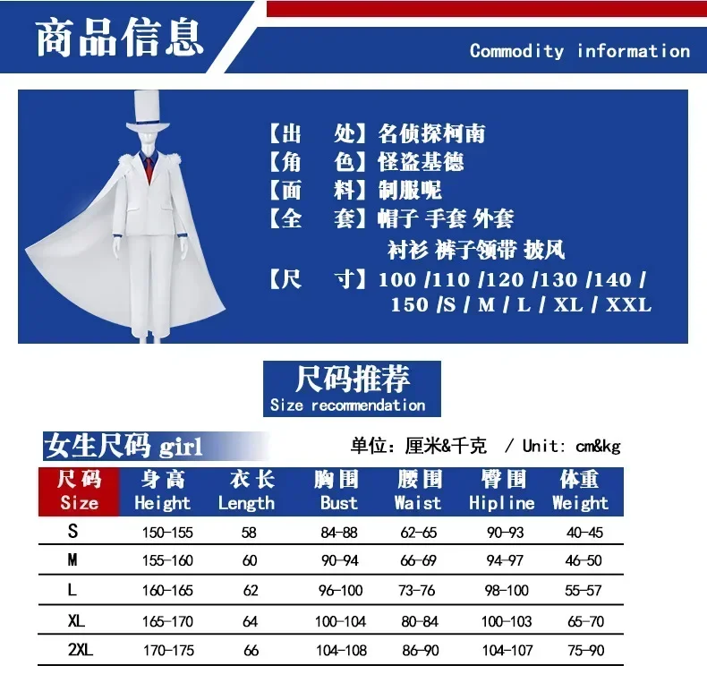 S71787d9ab4094f04bace9d5a222655e8t - Detective Conan Merch