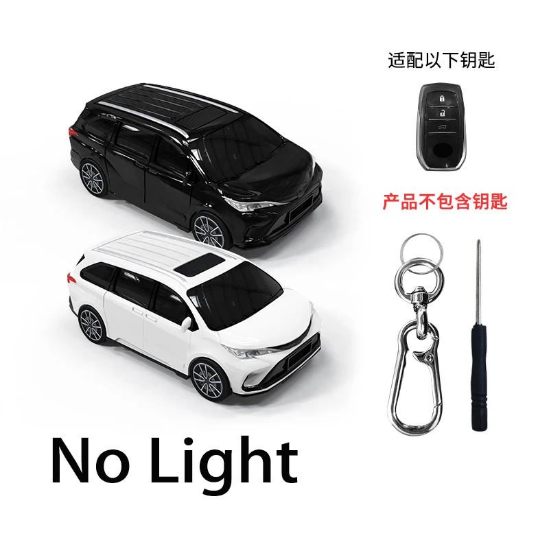 Elegant Smart Key Cover - Premium Remote Fob Protector & Accessory