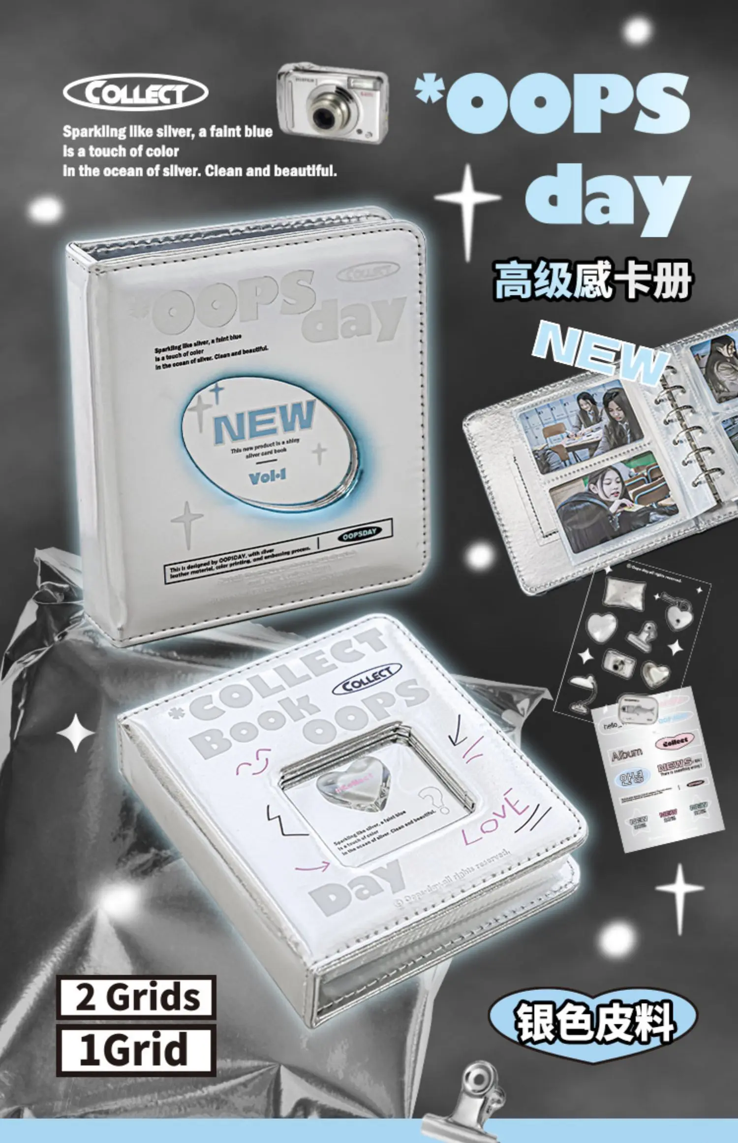 Laser Photocard Binder Kpop Shiny PU Leather Photo Card
