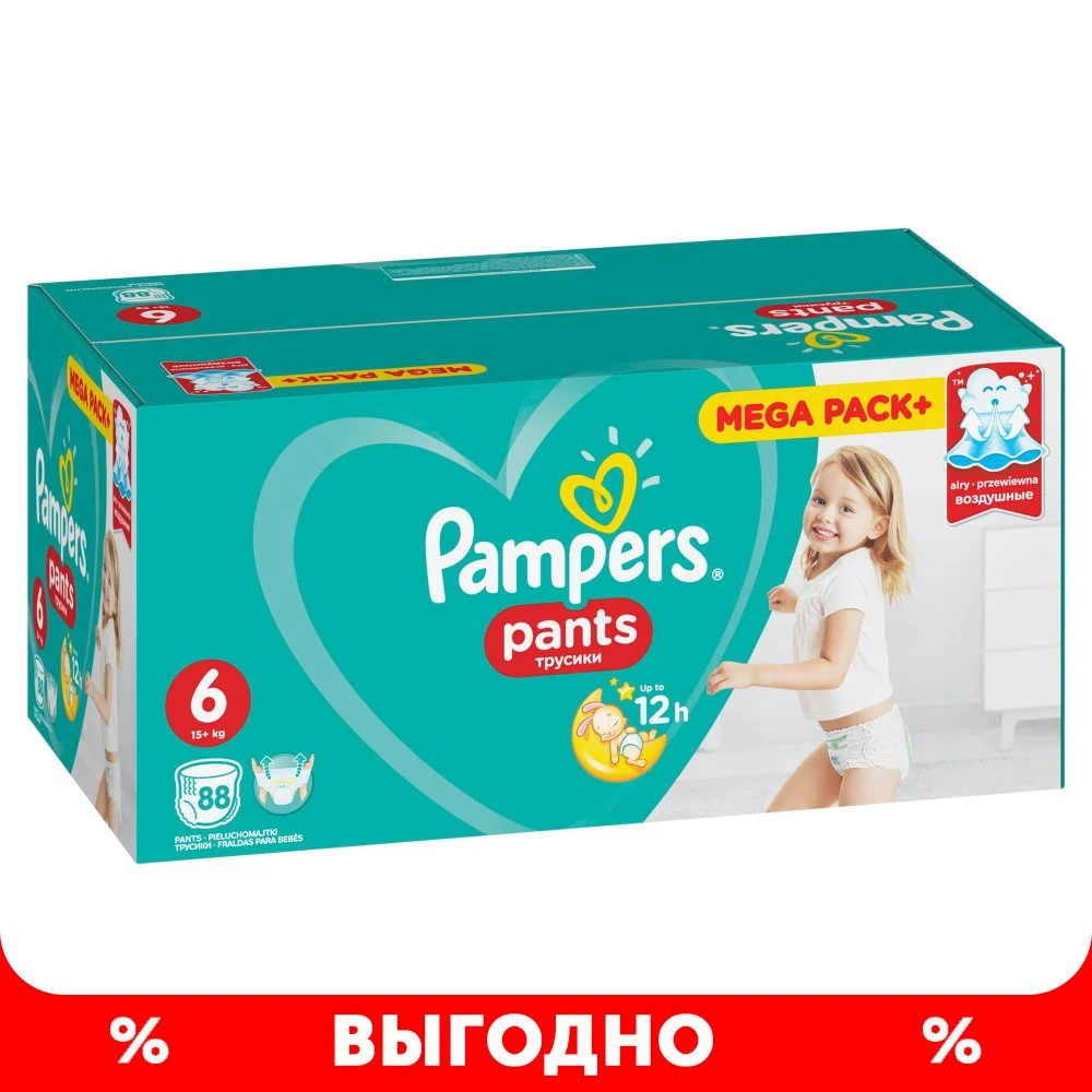 Pampers Pants 15+ Kg Size 6 88 Pcs, Mother And Kids;baby Diaper And