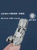 MCC resin print 4819/20 SJU-17 ejection seat, single/double seat, for F/A-18C/F/G 1/48 2