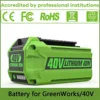 For Greenworks 40V Batteries 6Ah GreenWorks G-MAX Li-ion Battery Manufacturer Replacement Battery for Lawn Mower Power Tools 2