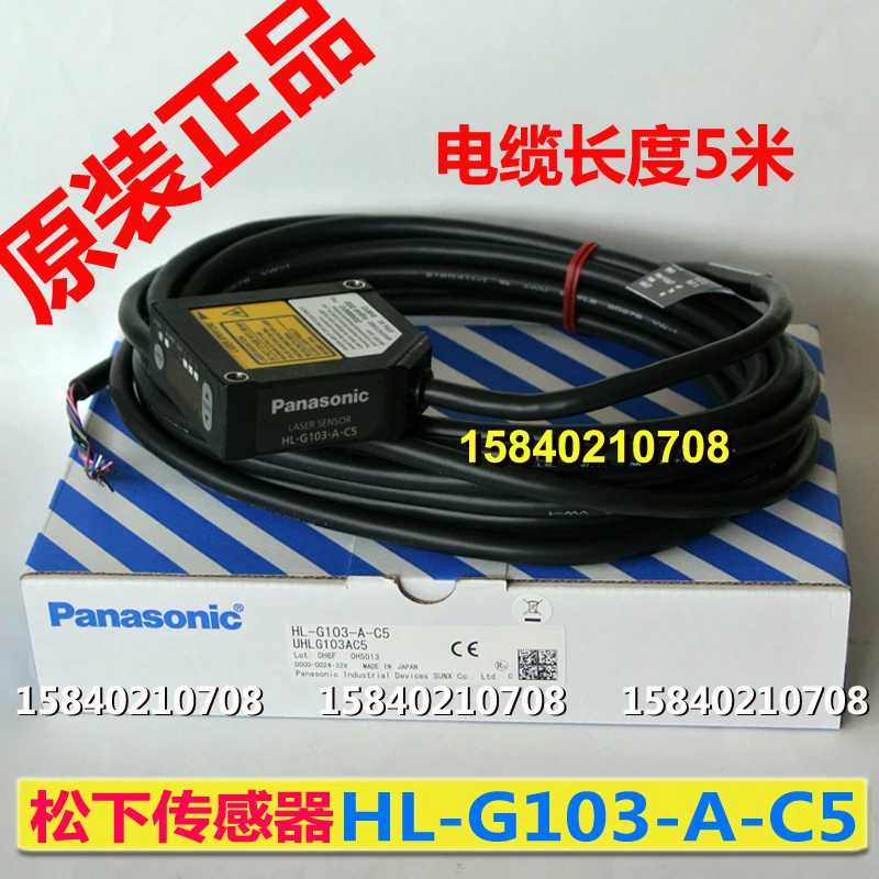 

Panasonic hl-g103-a-c5 Panasonic laser displacement sensor new original hl-g103-a-c5